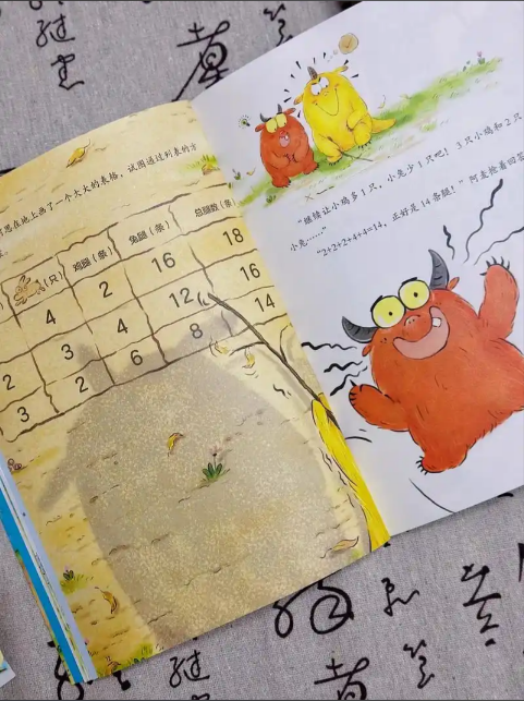 轻松学数学